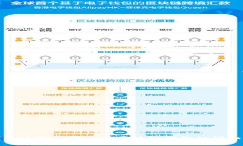 如何通过非小号查看区块链钱包的详细信息