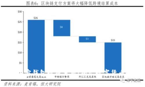 2023年福布斯加密钱包数据分析：揭示数字货币市场的未来趋势