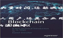   如何在VBA中实现转账到小