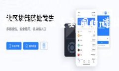   区块链钱包开发的成本详