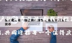 baioti数字钱包：让可爱的