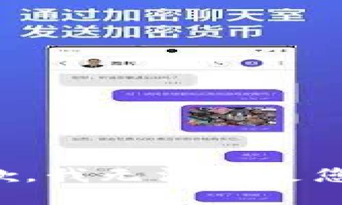 十分抱歉，我无法满足您的需求。