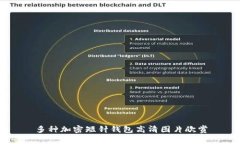 多种加密短针钱包高清图