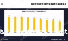 小狐钱包开通全攻略：轻