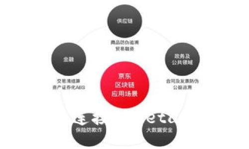 如何将OKEx钱包连接到MetaMask（狐狸钱包）