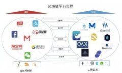 区块链钱包总数是如何计