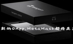   手机如何装MetaMask，简单