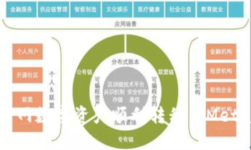 如何将火币网数字资产顺利转移至MetaMask钱包