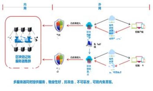   探索数字货币的未来：如何选择合适的软钱包？ / 
 guanjianci 数字货币,软钱包,安全性 /guanjianci 

前言：数字货币的崛起
在这个瞬息万变的数字时代，数字货币如雨后春笋般崛起，吸引了世界的目光。无论是比特币、以太坊，还是各种山寨币，数字货币不仅仅是金融工具，更是一种新兴的生活方式。尤其是对于那些希望从中获利的投资者，了解如何安全管理这些资产尤为重要。在这其中，软钱包作为一种便捷且经济的存储方式，越来越受到用户的青睐。

什么是软钱包？
软钱包，顾名思义，就是一种通过软件应用来管理数字货币的工具。与硬钱包不同，软钱包不需要实体设备，用户只需在手机或电脑上安装特定应用，就能方便地存储、接收和发送数字货币。软钱包在使用的便捷性和灵活性上具有无可比拟的优势，然而，它的安全性却常常让人心存疑虑！

软钱包的分类
根据不同的使用场景和安全性，软钱包可以分为几类：桌面钱包、移动钱包和在线钱包。每种钱包各有特点，用户可以根据自己的需求进行选择。

h4桌面钱包/h4
桌面钱包被安装在个人电脑上，能够提供相对较高的安全性。因为它仅在用户的电脑上存储私钥，这减少了网络攻击的风险。然而，需要注意的是，若电脑遭到木马攻击或病毒感染，钱包中的资产就会面临巨大风险！

h4移动钱包/h4
移动钱包是手机应用，方便用户随时随地进行交易。适合频繁使用数字货币的人士，能够迅速完成付款和转账的操作。可是，由于手机丢失或者遭遇恶意软件攻击，资产的安全性不容忽视！选择移动钱包时一定要关注其安全性和用户评价。

h4在线钱包/h4
在线钱包通过云端存储用户资产，对用户而言方便快捷，可随时访问。然而，这也是软钱包中安全性最薄弱的一种，因为私钥由服务提供方管理，用户缺乏控制权。如果服务方遭遇攻击，用户的资产便可能一夜之间消失！

如何选择合适的软钱包？
面对市场上形形色色的软钱包，用户究竟该如何选择呢？以下几个提议将助你找到适合自己的软钱包！

h41. 安全性是首要考量/h4
在选择软钱包时，安全性绝对是重中之重！确保选择的平台具备良好的安全措施，包括两步验证、私钥加密、冷存储等功能。许多钱包提供商都会在官网公布过往的安全事件，用户对此应认真了解，做到心中有数。

h42. 用户评价与社区反馈/h4
查看用户的评价和反馈也是判断钱包好坏的重要途径。浏览一些知名论坛，看看其他用户对这款钱包的看法。另外，活跃的社区可以为使用者提供更多实时的信息和帮助！

h43. 操作体验与功能多样性/h4
软钱包的操作体验直接影响到用户的使用频率与便捷性。选择一款界面友好且功能丰富的钱包，可以有效提升用户的使用体验。比如，可否支持多种数字货币的存储、是否能够自动备份等，都是用户需要关注的要素。

h44. 背景与信誉/h4
钱包的开发团队背景及其在行业内的信誉亦是关键参考因素。知名团队、长期稳定运营的钱包往往更具可信度！在决策时，可以关注他们的技术文章及社区活动，以此了解该团队的理念与愿景。

实际应用及细节
一旦选择好合适的软钱包，用户应学会正确使用，才能确保资产安全、流动性高。以下几个小贴士将帮你更好地管理数字资产！

h41. 备份与恢复/h4
首先，确保你的钱包进行了备份。大多数软钱包会提供备份的选项。请牢记备份恢复方式，以备不时之需。倘若设备丢失或软件故障，备份将是你唯一的救星！

h42. 定期更新/h4
钱包软件需要定期更新，以保障安全性和性能。开发者会发布升级版本解决漏洞问题，并推出新的功能，切勿因小失大！

h43. 设置强密码和双重验证/h4
强密码是保护数字资产的重要工具！选择包含字母、数字与符号的复杂密码，并开启双重验证机制，以进一步增强安全性。虽然操作繁琐，但绝对值得！

h44. 保护个人信息/h4
在传播个人信息时要格外谨慎，绝对不要随意分享钱包地址和私钥。如果有人试图获取这些信息，这极有可能是一个骗局！

总结：拥抱数字货币的新时代
随着数字货币市场的发展，软钱包的安全性、便捷性逐渐提升。用户只需谨慎选择、合理使用，便能在这个新兴领域不断探索，获取利润！这样一种全新的财富管理方式，仿佛在向我们展示一个崭新的未来，令人充满期待！

数字货币的旅程才刚刚开始，时刻保持学习和更新，才能更好地迎接未来的挑战和机遇！在这个充满可能性的领域，愿每一个人都能找到属于自己的幸福与财富，而安全、方便的软钱包，将是你通向成功的重要工具！