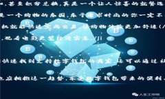 bianpai温州数字钱包商户清