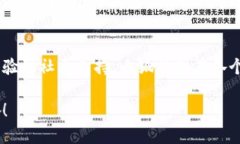   小狐钱包的结构解析：安