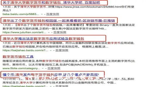 如何通过小狐钱包轻松发送资金？