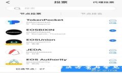 小狐钱包找不到图片？解