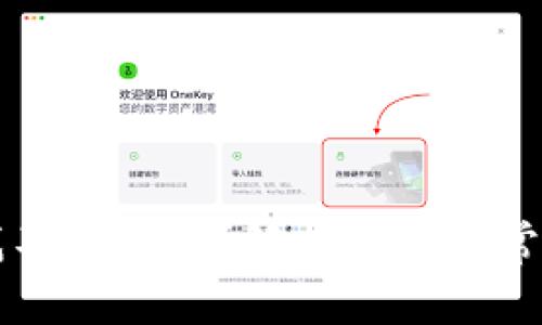 小狐钱包找不到图片？解决方案与常见问题解析