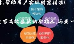   探索Sinoc数字钱包：如何