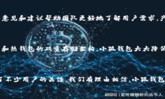 小狐钱包发币了吗？全面