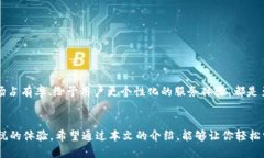   如何设置谷歌小狐钱包显