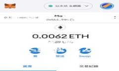  MetaMask提现攻略：轻松提