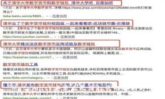 Metamask安装后无法打开的解