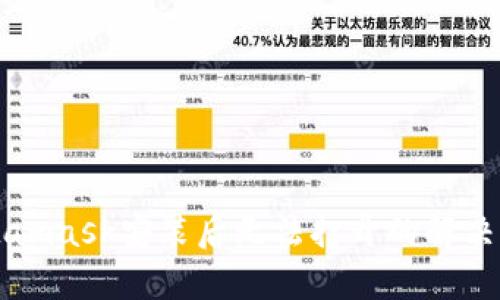 Metamask安装后无法打开的解决方案