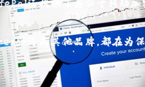 在数字货币蓬勃发展的今天，数字硬钱包已经成为许多投资者和加密货币爱好者的必备工具。数字硬钱包，作为一种安全存储比特币和其他加密货币的设备，能够有效防止在线盗窃和黑客攻击。以下是一些知名的数字硬钱包生产公司及其产品。

1. Ledger
Ledger是一家总部位于法国的知名数字硬钱包制造商。其最著名的产品是Ledger Nano S和Ledger Nano X。这两款硬钱包以其极高的安全性和易用性受到用户的青睐。Ledger Nano X还支持蓝牙功能，让用户可以更方便地通过移动设备管理他们的数字资产。

2. Trezor
Trezor是由捷克公司SatoshiLabs开发的数字硬钱包品牌。Trezor One和Trezor Model T是其主要产品。这些硬钱包提供了强大的安全性，并且以简洁的用户界面而闻名。用户可以通过Trezor的界面轻松地管理他们的加密货币。

3. KeepKey
KeepKey是另一款备受关注的数字硬钱包，其设计优雅，功能齐全。KeepKey的用户界面十分友好，能够轻松连接到多种加密货币交易平台。虽然后来该公司被ShapeShift收购，但KeepKey依旧保持着自己的品牌特色。

4. BitBox
BitBox是由瑞士公司Shift Cryptosecurity推出的一款数字硬钱包。它强调隐私和安全，用户数据不会被传输到云端。BitBox支持多种加密货币，可以通过简单的界面对资产进行管理，同时还提供备份和恢复选项，以防丢失或损坏。

5. CoolWallet
CoolWallet的设计与众不同，它是一款将数字硬钱包与智能手机结合的产品。CoolWallet S通过蓝牙与用户手机连接，不仅方便携带，还能实现随时随地进行交易的可能。它同样注重安全性，对私钥进行了加密处理。

6. SafePal
SafePal是一款较新的硬钱包品牌，支持多种主流的数字货币。它的特点是价格相对亲民，而且功能齐全，用户界面也非常直观。SafePal还提供了类似于移动加密钱包的功能，满足用户的不同需求。

总结
在选择数字硬钱包时，用户应根据自己的需求考虑不同的选项。安全性、易用性和价格都是影响决策的重要因素。无论是Ledger、Trezor还是其他品牌，都在为保护用户的数字资产而不断创新！这一点多么令人振奋！未来，随着数字货币的普及与发展，数字硬钱包将成为越来越多用户的选择。

以上是一些知名的数字硬钱包生产公司及其产品介绍，希望能帮助投资者在数字货币的世界中安全、高效地管理自己的资产。