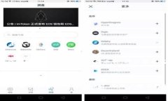   大同区块链钱包开发全解
