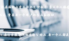    探索北京数字人民币钱
