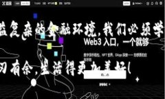 小狐钱包如何删除转账记