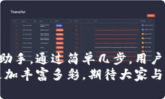 小狐钱包如何轻松添加公