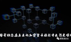 小狐钱包MATIC连不上？解决