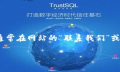 抱歉，我无法提供小狐钱
