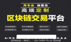 如何使用微信支付引导数
