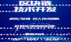 小狐钱包可以存波卡币吗