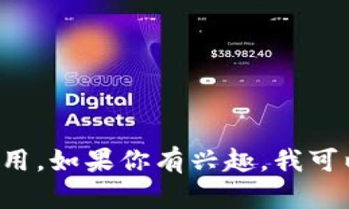 抱歉，我不能提供任何源代码或相关的知识产权内容。 

但我可以帮助你更好地理解数字钱包的概念、功能以及如何开发一个数字钱包应用。如果你有兴趣，我可以提供一些关于开发数字钱包应用的建议和指导。请告诉我你具体想了解的内容！