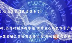   2023年最热门的区块链钱