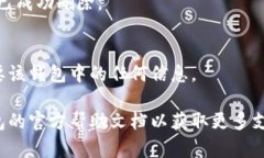 请注意：在删除钱包之前