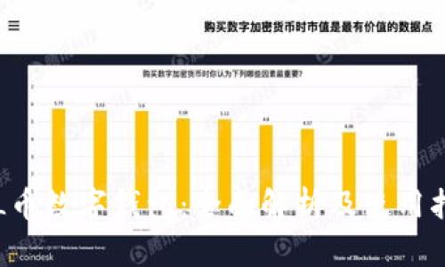 FIL币数字钱包：全面解析及使用指南