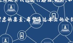 注意：以下内容仅供学习