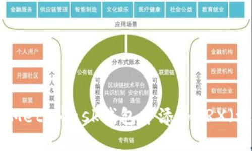 如何在MetaMask钱包中添加TRX（波场币）