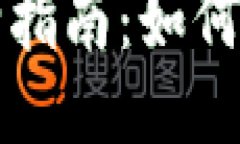 小狐钱包账户删除指南：