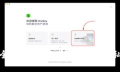 如何安全地使用区块链钱