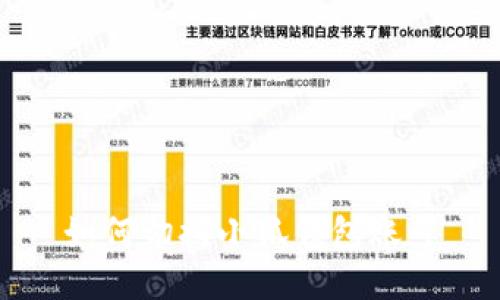 如何切换小狐钱包账号