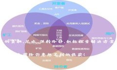 metamask助记词无效metamask