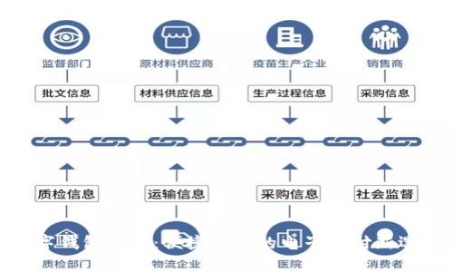 数字钱包下载：便捷安全的电子支付新选择