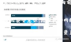   小狐钱包被盗事件全景揭