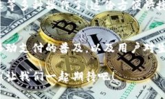 vivo钱包不是数字货币，而