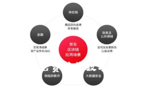 Metamask如何免费接收数字货币的完整指南