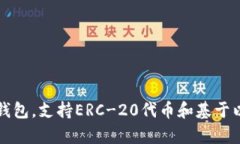 小狐符号的钱包叫“Fox 