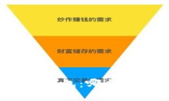 数字货币冷钱包与热钱包