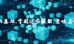 区块链数字货币钱包查询